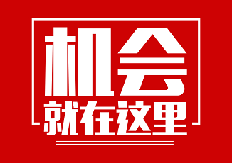 菏泽高档会所夜总会诚招佳丽小姐姐生意本市好