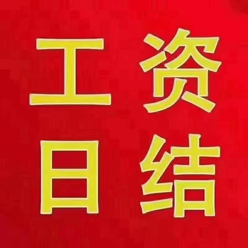 菏泽高端商务KTV招聘酒水促销佳丽模特直招来去自由无任务